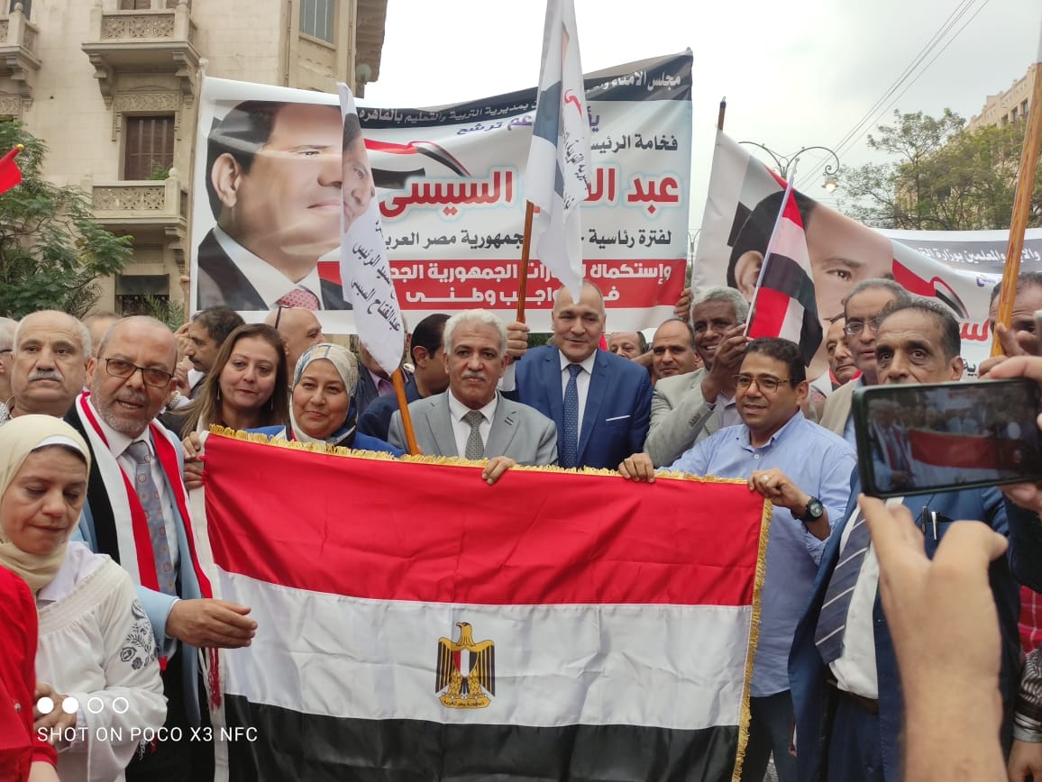 معلمون العاصمة ومجلس الأمناء يعلنون دعمهم لفخامة الرئيس عبد الفتاح السيسي